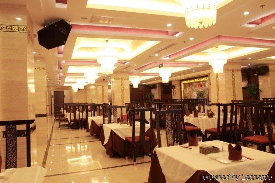Rong Impression International Hotel Chengdu Restauracja zdjęcie